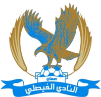Al-Faisaly Amman